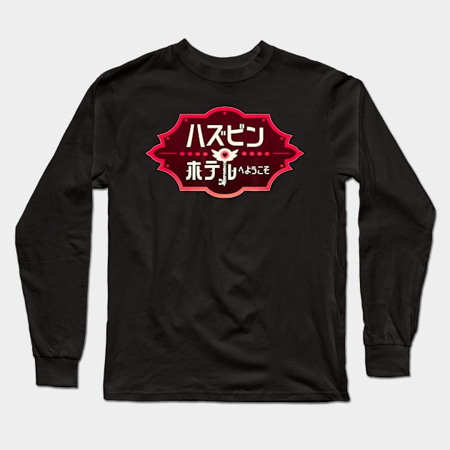 Hazbin-Hotel Long Sleeve T-Shirt by Peter Smith